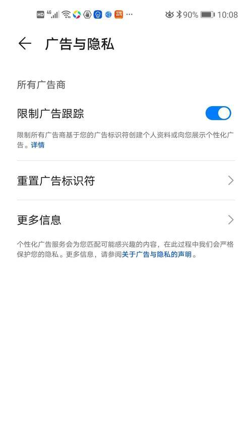 搜索引擎如何关掉？关闭后有什么影响？
