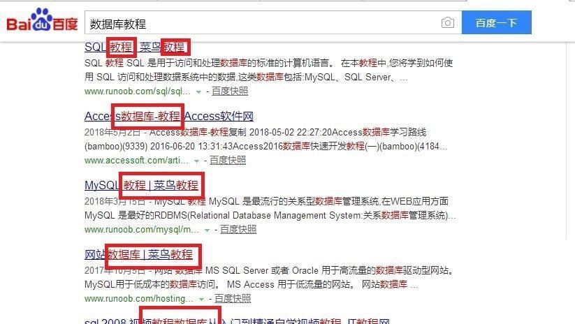 搜索引擎如何关掉？关闭后有什么影响？