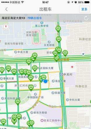 度娘搜索引擎入口在哪里？如何使用？