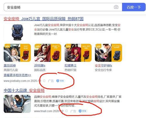 度娘搜索引擎入口在哪里？如何使用？