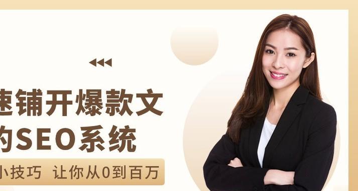 湖北seo服务必用电脑吗？移动设备可以吗？