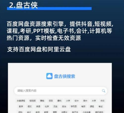 搜索引擎进化了什么意思？有哪些变化？