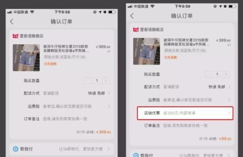 淘宝搜索引擎解密怎么弄？有哪些技巧？