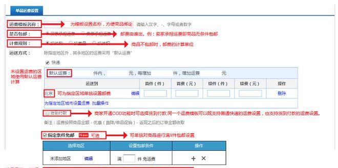 淘宝搜索引擎解密怎么弄？有哪些技巧？