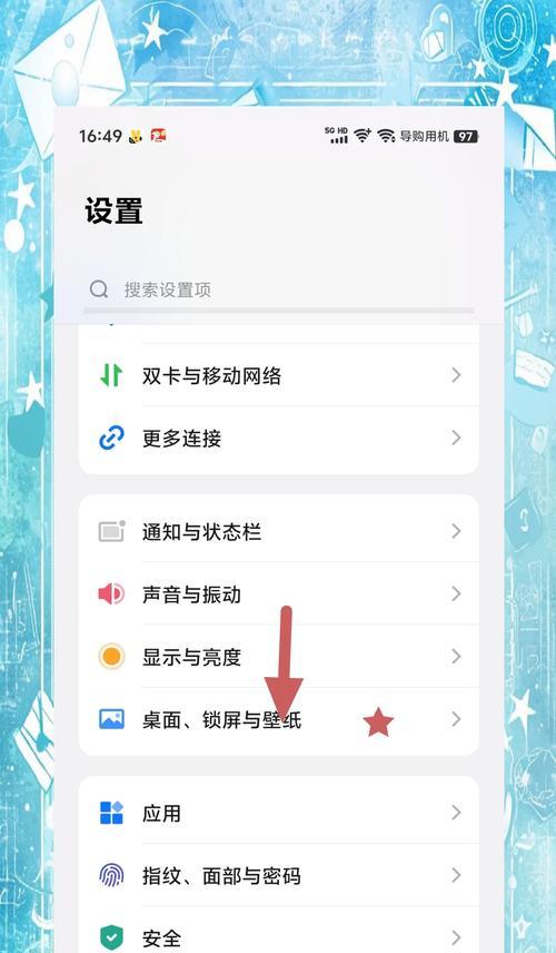 手机磁力搜索引擎软件有哪些？如何使用？