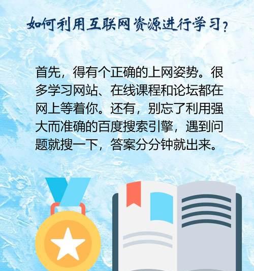 哪些是好的网络资源搜索引擎？