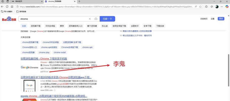 搜索引擎必应属于哪个国家的网站？