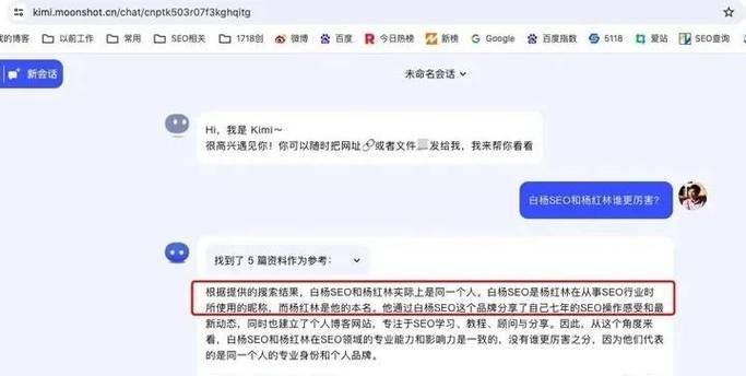 Kimi从事SEO写作可行吗？