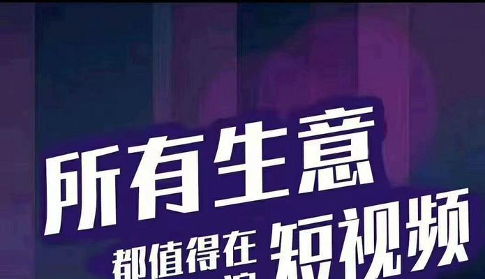普陀地区抖音SEO类型有哪些？