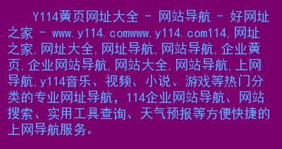 花瓣搜索引擎的网址是什么？