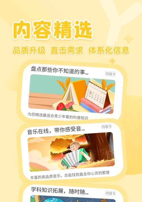 哪些软件可以用于安卓更换搜索引擎？