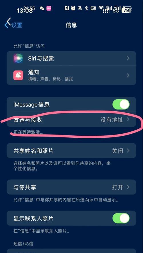 查找手机号的搜索引擎有哪些？