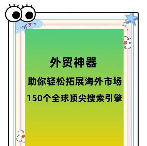 查找手机号的搜索引擎有哪些？