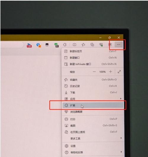 Edge浏览器如何设置使用百度搜索引擎？