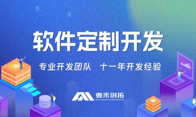 同城SEO关键词的价格是多少？