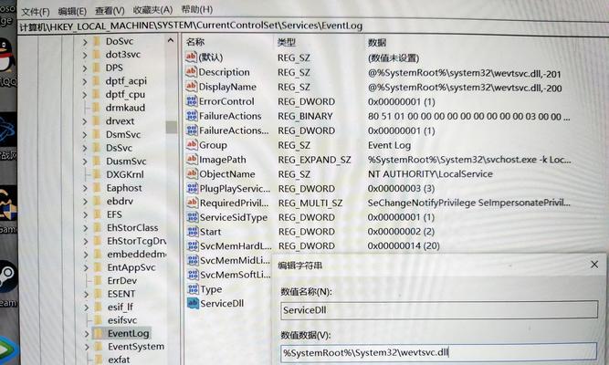 拯救者电脑里的两个搜索引擎是什么？