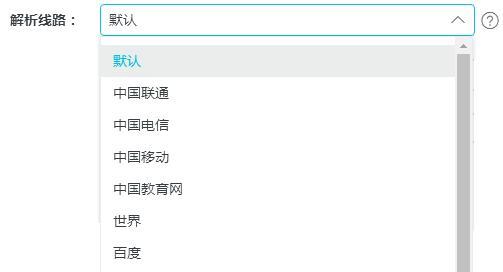 济南有哪些网站提供排名优化服务？