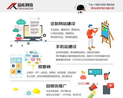 济南有哪些网站提供排名优化服务？