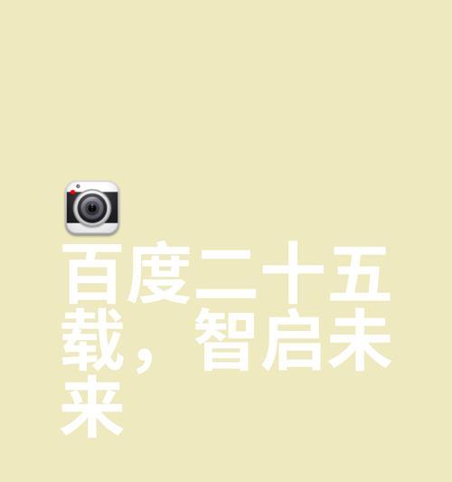 世界上最早的搜索引擎是哪一个？