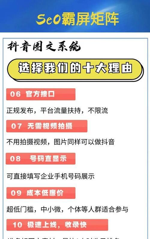 乌鲁木齐搜索引擎SEO优化怎么做？
