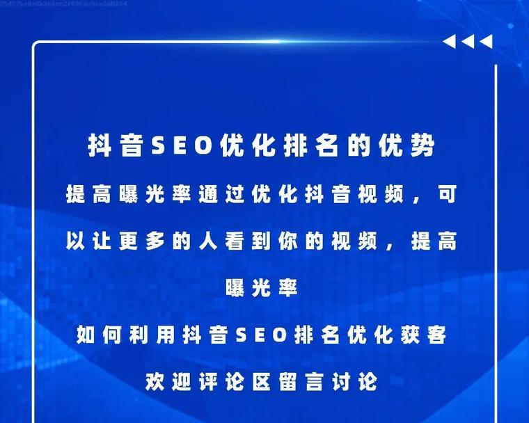 乌鲁木齐搜索引擎SEO优化怎么做？