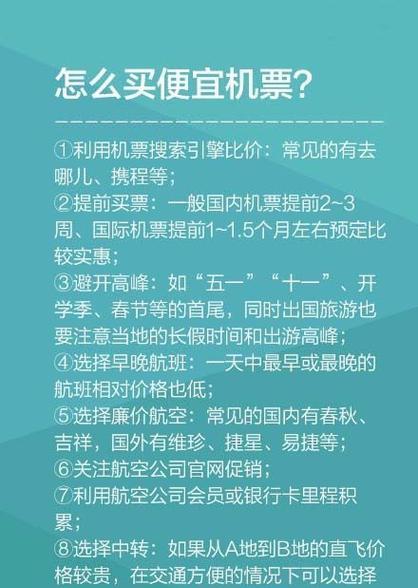 飞机万能搜索引擎无法使用怎么办？