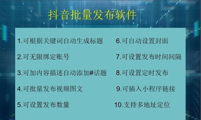 抖音关键词优化工具如何一键生成？