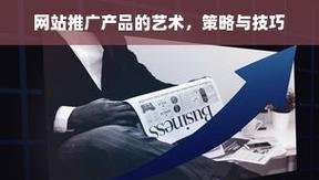 深泽网络推广SEO优化有哪些策略？