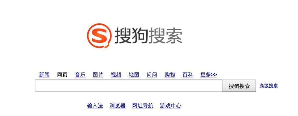 电脑上最全面的搜索引擎是哪一个？