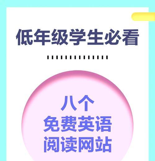 网站优化推广书籍推荐？如何选择适合自己的网站优化书籍？