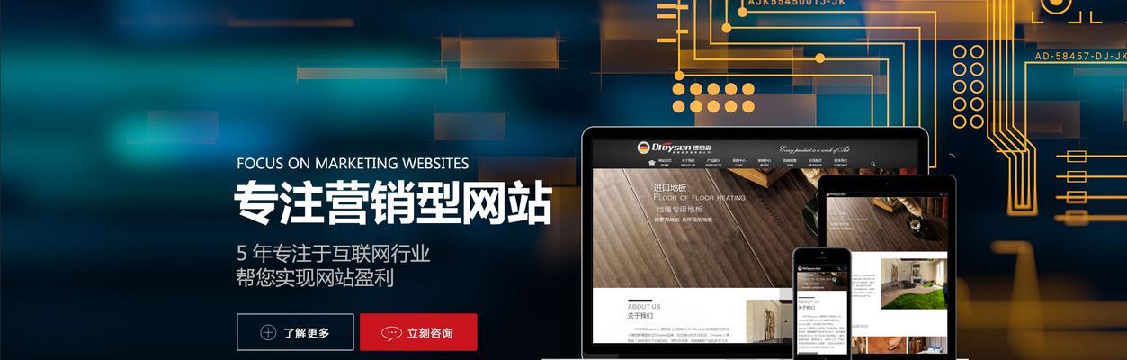 网站优化推广书籍推荐？如何选择适合自己的网站优化书籍？