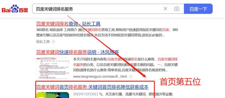 海外获客询盘系统关键词优化方法是什么？