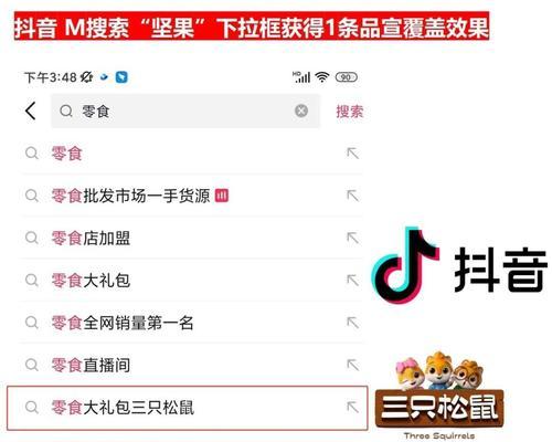 抖音指定关键词优化排名方法是什么？