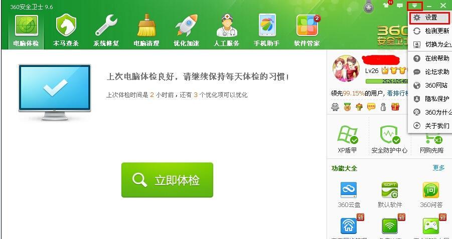 刷新怎么弹出搜索引擎？如何设置搜索引擎？