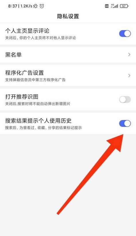 刷新怎么弹出搜索引擎？如何设置搜索引擎？