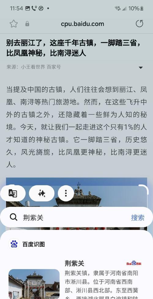 即圈即搜搜索引擎有哪些？如何选择适合自己的搜索引擎？