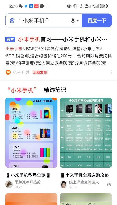 即圈即搜搜索引擎有哪些？如何选择适合自己的搜索引擎？