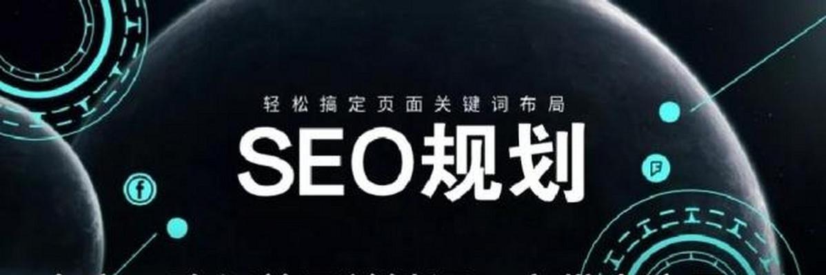 济南爱采购seo排名是多少？如何提升济南爱采购的seo排名？