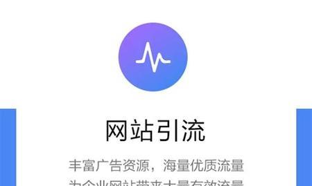 济南爱采购seo排名是多少？如何提升济南爱采购的seo排名？