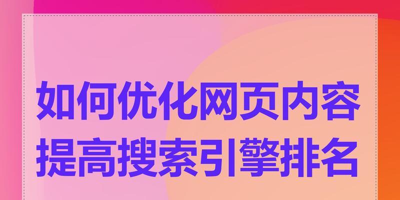 新品关键词推广怎么优化？有哪些有效的关键词优化方法？