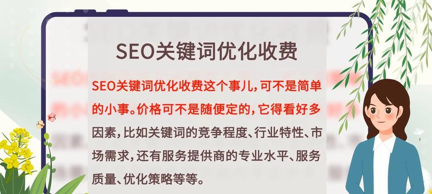 新品关键词推广怎么优化？有哪些有效的关键词优化方法？