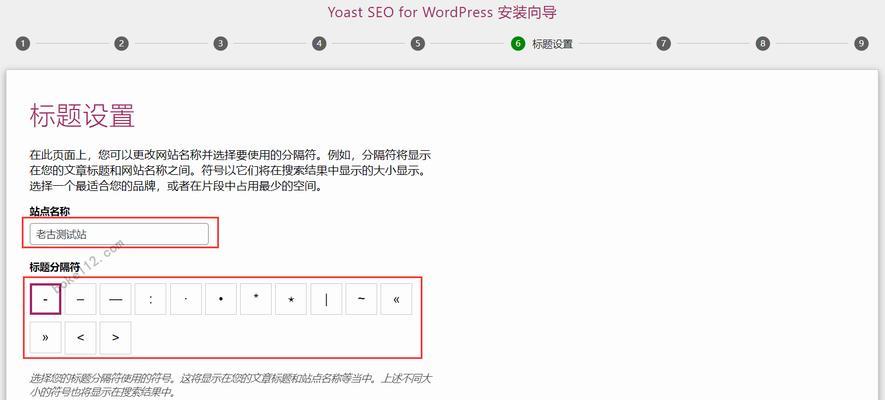 seo图片优化插件有哪些？如何选择适合自己的seo图片优化插件？