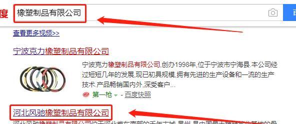 河北网站设计排名优化的方法是什么？