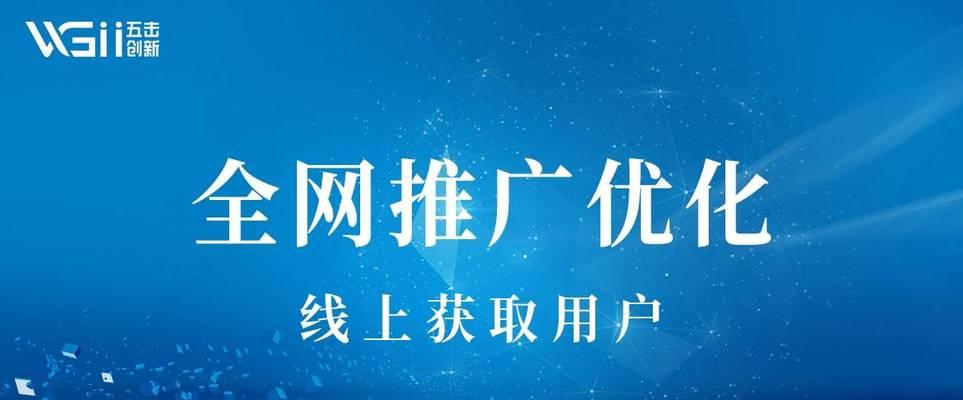 巨量seo是什么意思？它在搜索引擎优化中扮演什么角色？