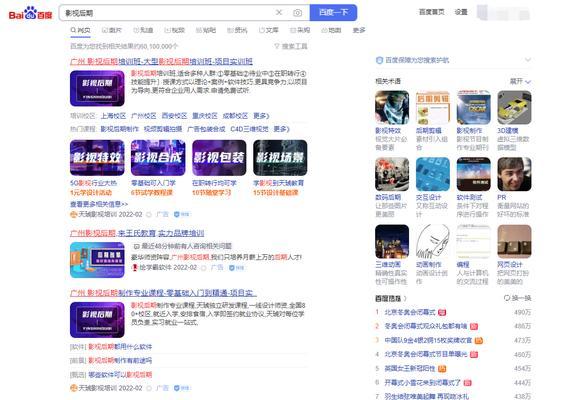 迅雷如何进入搜索引擎？它的搜索功能有哪些特点？