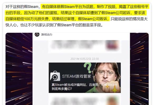 搜索引擎排名骗局有哪些？如何避免这些常见的陷阱？