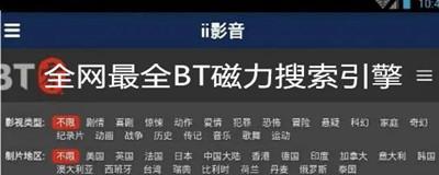 搜索引擎排名骗局有哪些？如何避免这些常见的陷阱？
