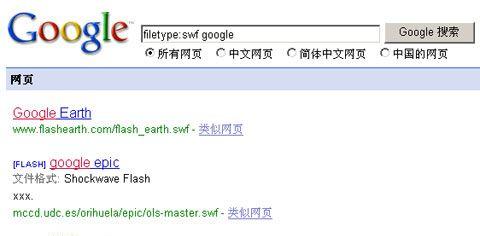 电脑如何进入谷歌搜索引擎？有哪些步骤？