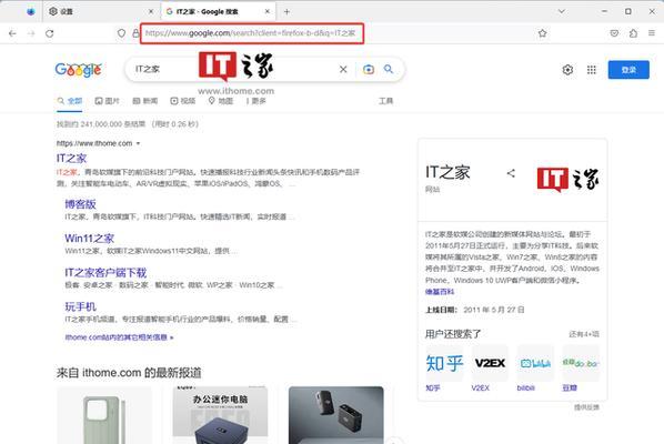 地址栏没有使用的搜索引擎怎么办？如何设置默认搜索引擎？
