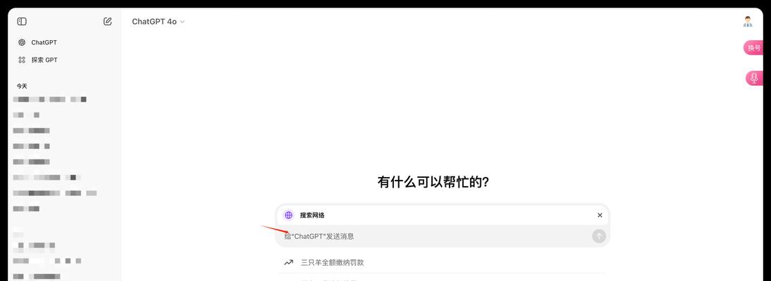 地址栏没有使用的搜索引擎怎么办？如何设置默认搜索引擎？